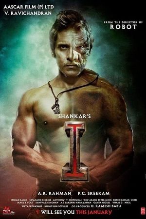 I's poster