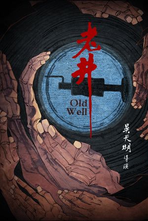 The Old Well's poster