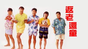 Fan lao hai tong's poster