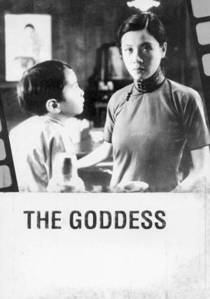 The Goddess's poster