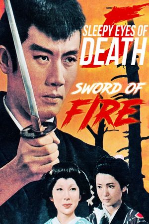 Sleepy Eyes of Death: Sword of Fire's poster