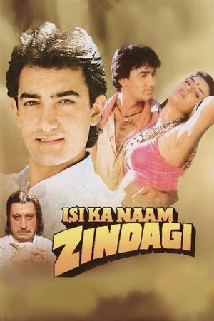 Isi Ka Naam Zindagi's poster