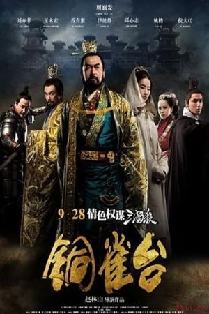 The Assassins's poster