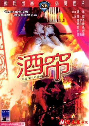 The Girlie Bar's poster
