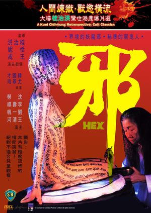 Hex's poster