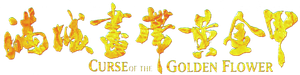 Curse of the Golden Flower's poster