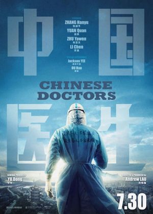 Chinese Doctors's poster
