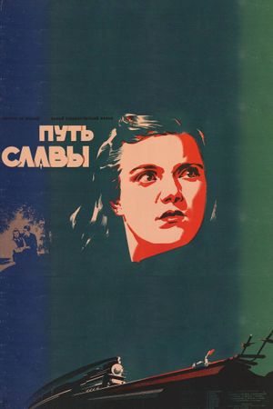 Put slavy's poster