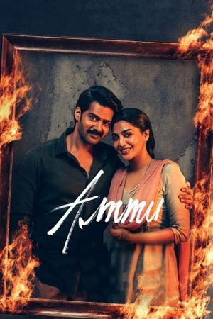 Ammu's poster