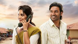Vaathi's poster