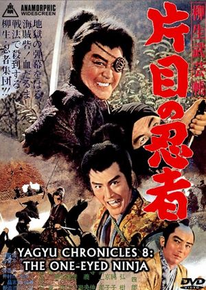 The Yagyu Chronicles 8: The One-Eyed Ninja's poster
