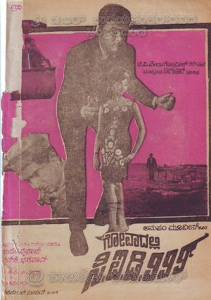Goa Dalli CID 999's poster