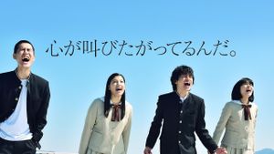 The Anthem of the Heart's poster
