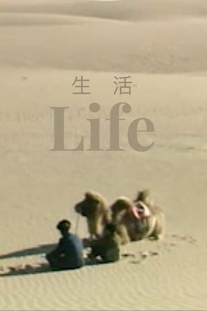 Life's poster