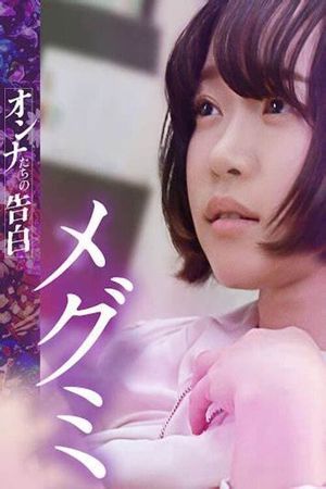 Confession of a Woman - Megumi's poster