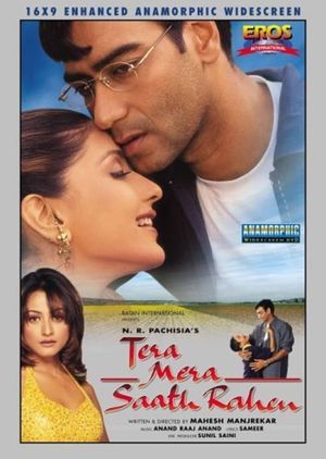 Tera Mera Saath Rahen's poster