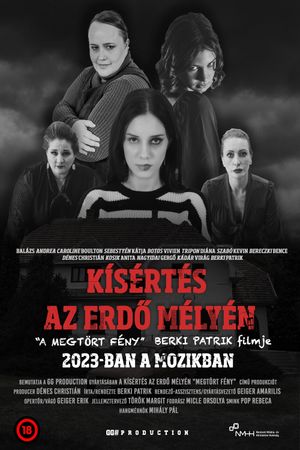 Kísértés az erdö mélyén's poster