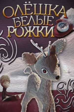 The Deer - White Horns's poster