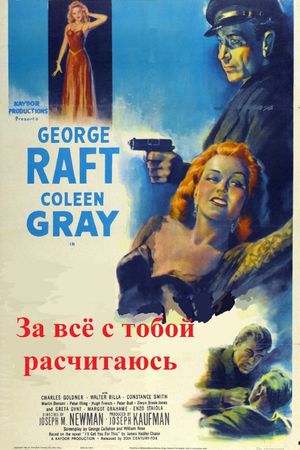 Lucky Nick Cain's poster