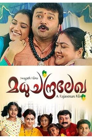 Madhuchandralekha's poster