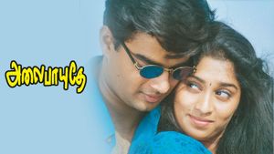 Alai Payuthey's poster