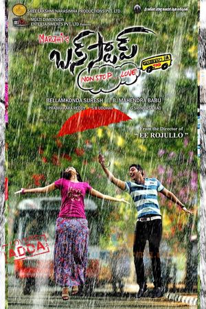 Bus Stop's poster