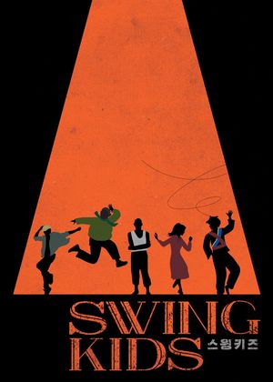 Swing Kids's poster