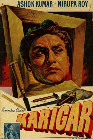 Karigar's poster