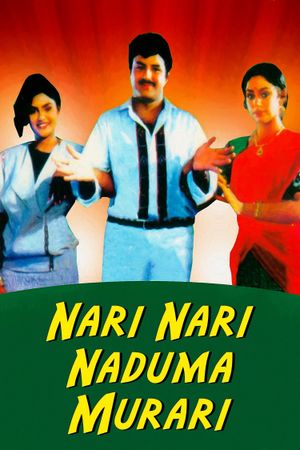 Nari Nari Naduma Murari's poster