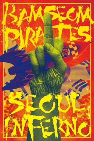 Bamseom Pirates Seoul Inferno's poster