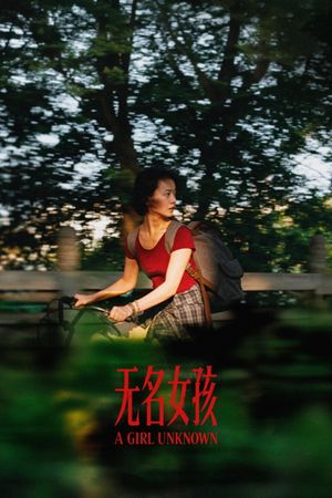 A Girl Unknown's poster image
