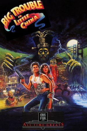 Big Trouble in Little China's poster