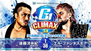 NJPW G1 Climax 34: Day 14's poster