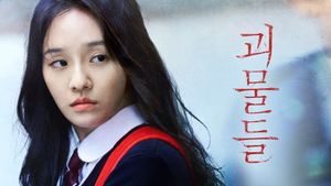 Wretches's poster