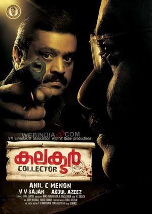 Collector's poster