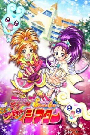 Futari wa Precure Splash☆Star: Maji Doki Theater's poster