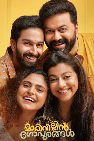 Marivillin Gopurangal's poster
