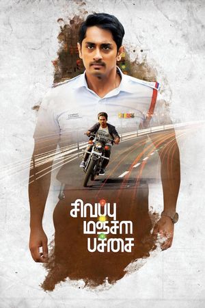 Sivappu Manjal Pachai's poster