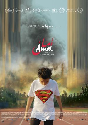 Amal's poster