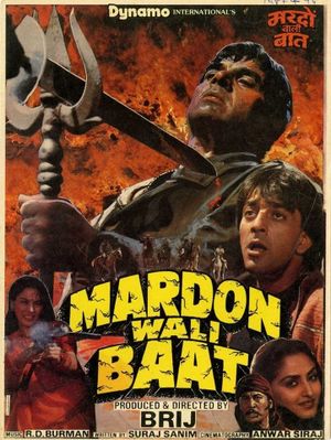 Mardon Wali Baat's poster image
