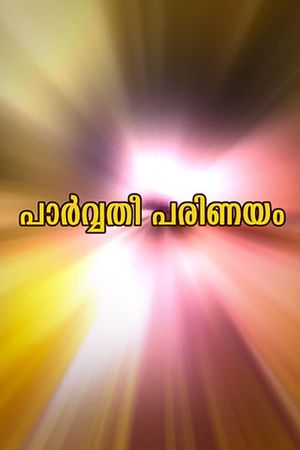 Parvathy Parinayam's poster