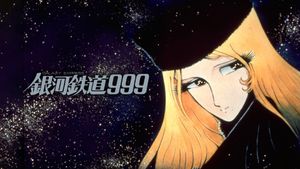 Galaxy Express 999: Can You Live Like a Warrior!!'s poster
