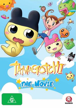 Tamagotchi the Movie's poster