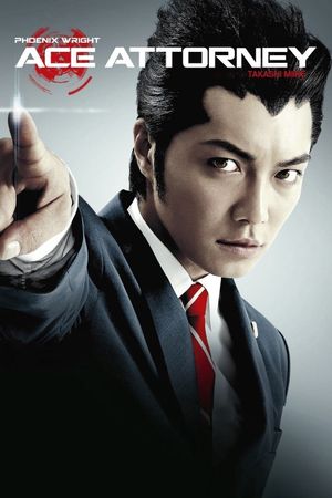 Ace Attorney's poster