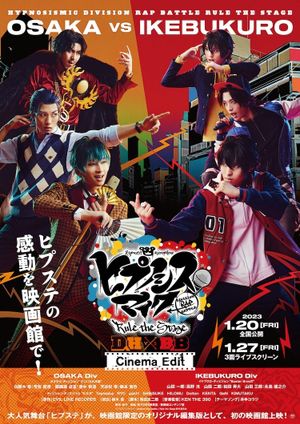 Hypnosis Mic: Division Rap Battle - Rule the Stage [Dotsuitare Hompo vs Buster Bros!!!]'s poster