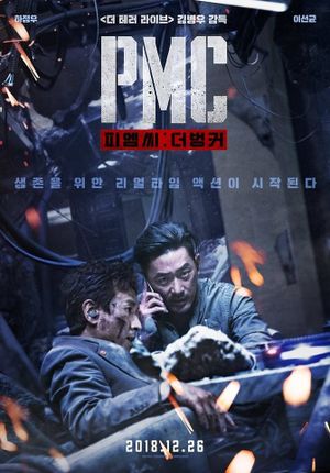 Take Point's poster