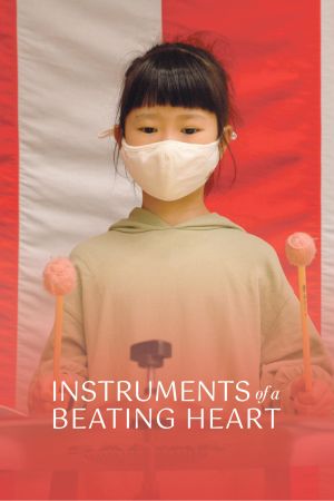 Instruments of a Beating Heart's poster