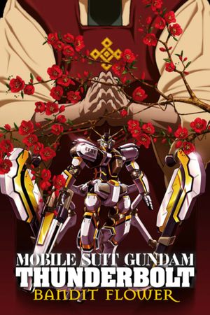 Mobile Suit Gundam Thunderbolt: Bandit Flower's poster