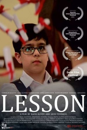 The Lesson's poster