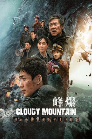 Cloudy Mountain's poster